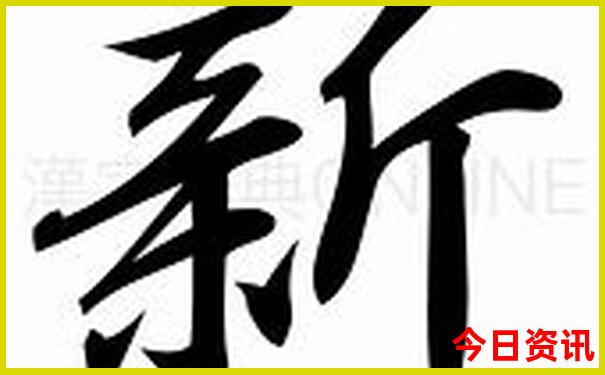 中国最热的十个城市排名